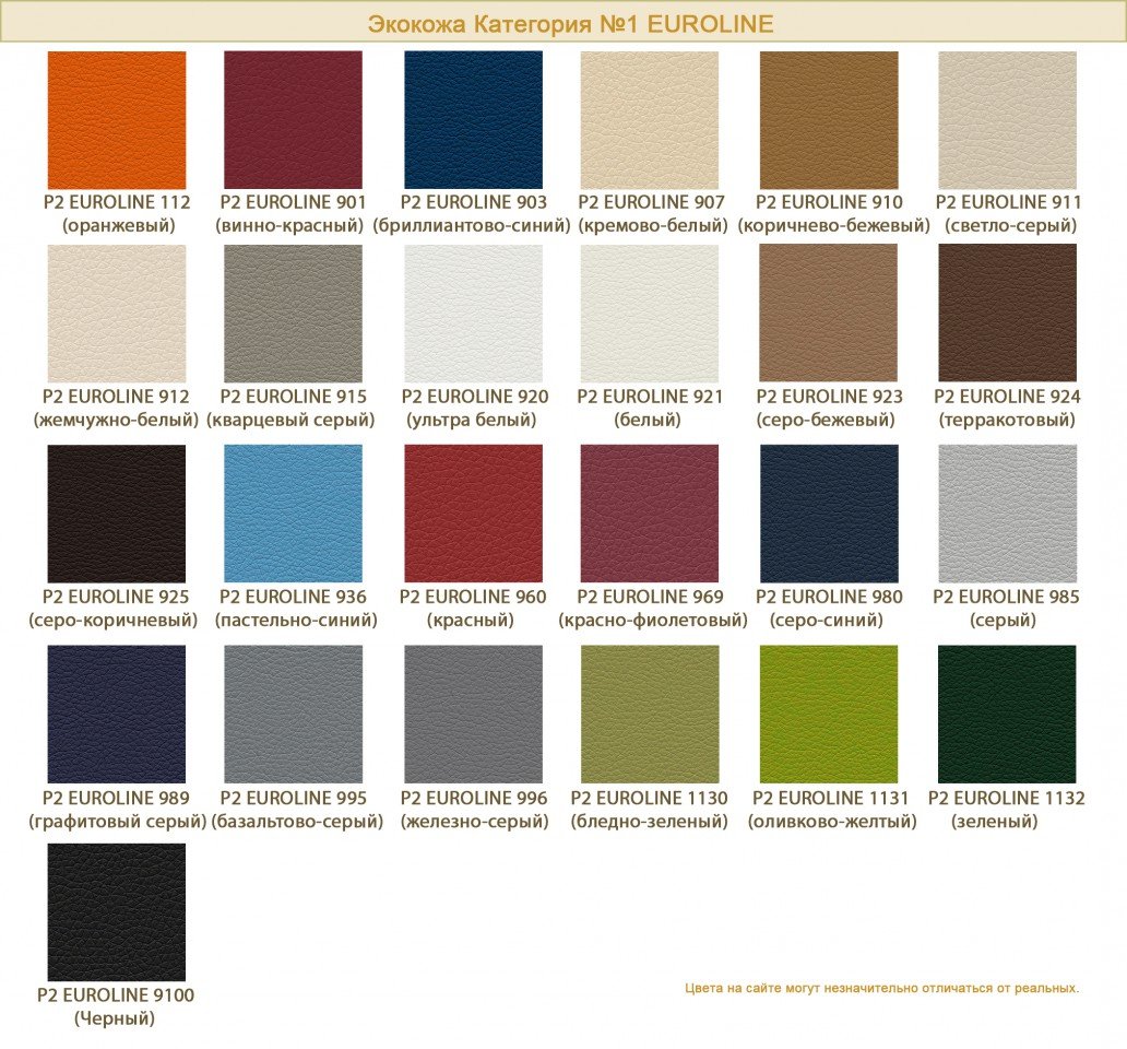 Диван для офиса Горизонт - вид 2