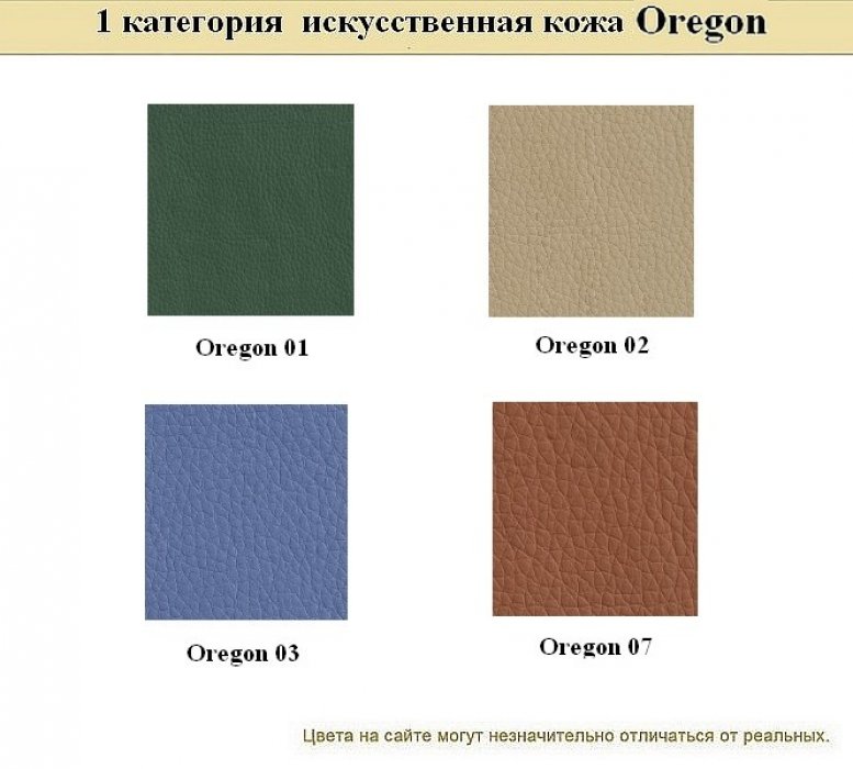 Диван для офиса Бентли - вид 10