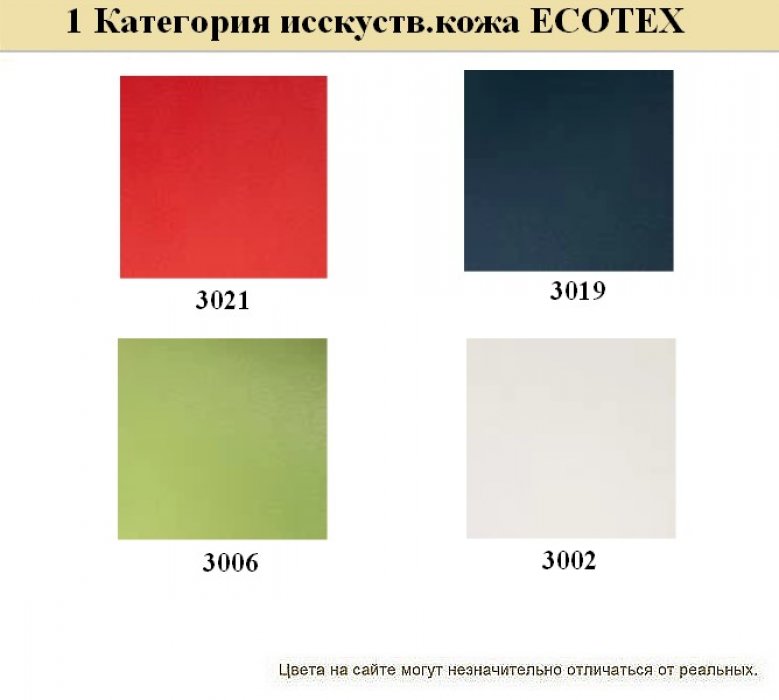 Диван для офиса Боссо - вид 26