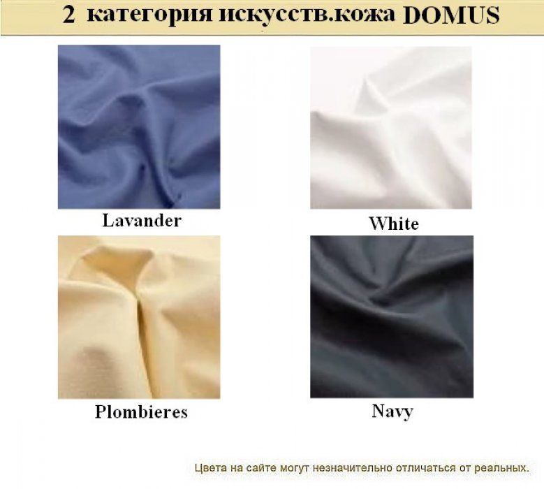 Диван для офиса Эволюшн - вид 18