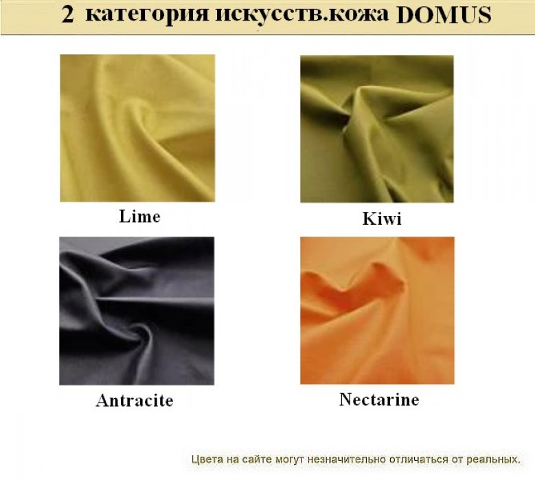 Диван для офиса Эволюшн - вид 19