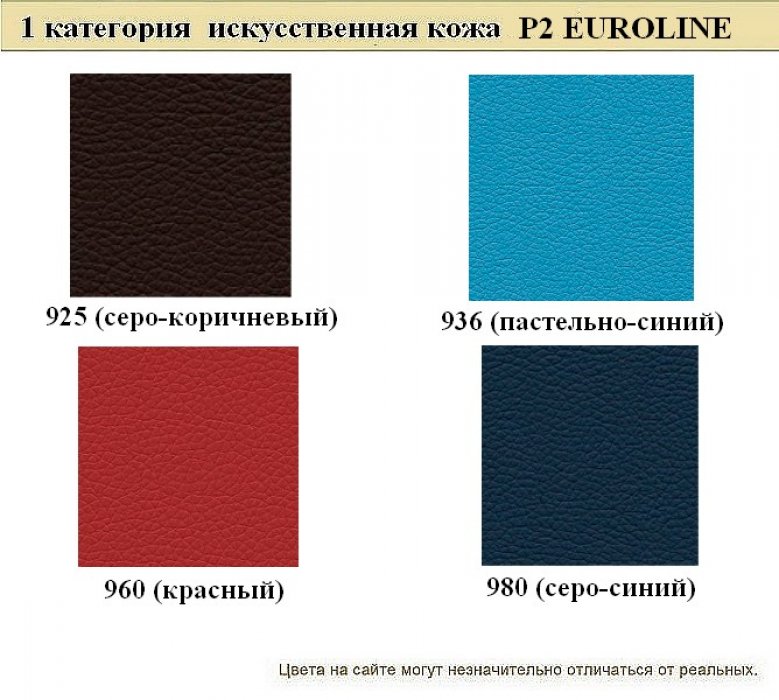 Диван для офиса Интер хром - вид 17