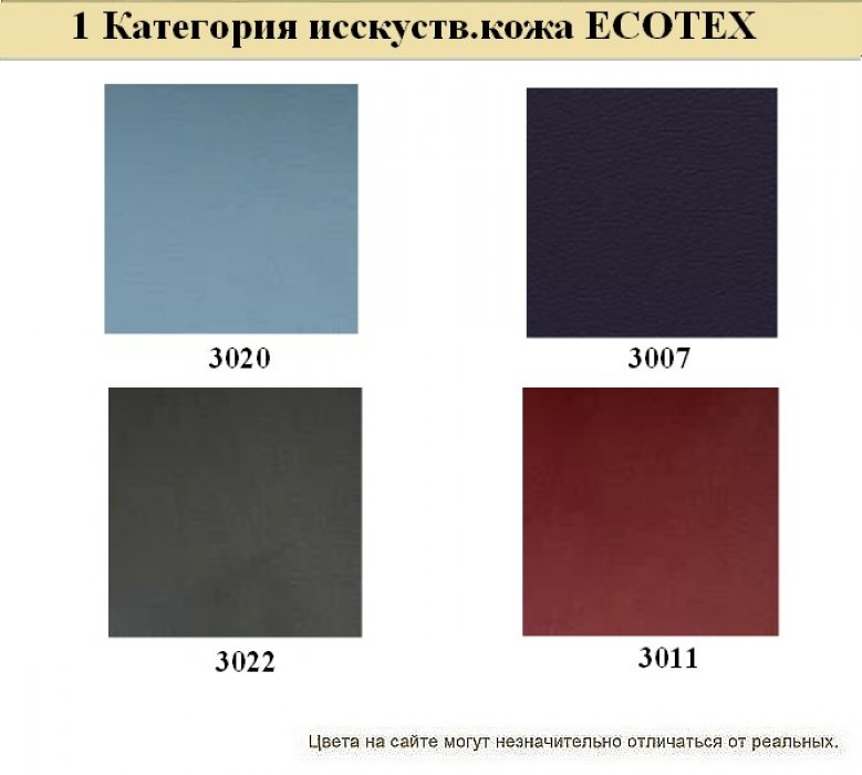 Диван для офиса Нео - вид 26