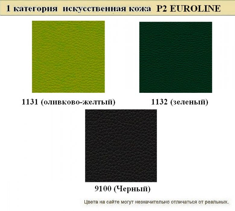 Диван для офиса Нэкст - вид 18