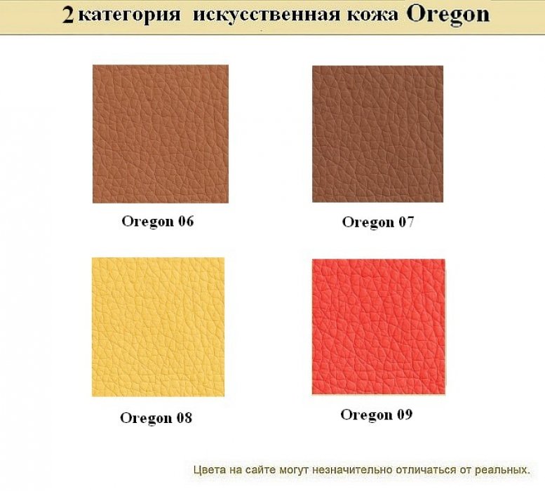 Диван для офиса Орион - вид 12