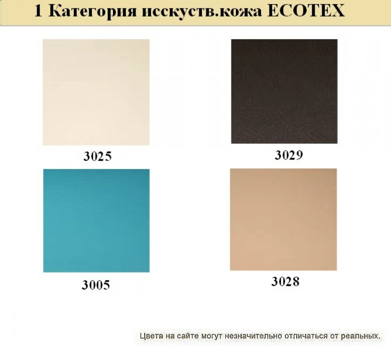 Диван для офиса PREMIER - вид 16