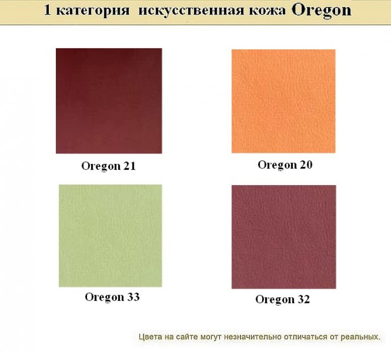 Диван для офиса PREMIER - вид 21