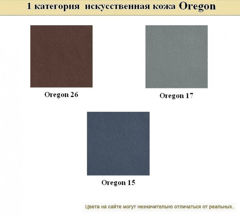 Диван для офиса PREMIER - вид 22