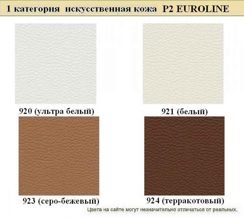 Диван для офиса Райт - вид 14