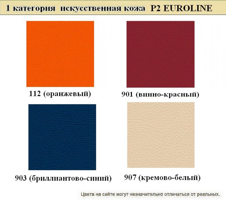 Диван для офиса Смарт - вид 10