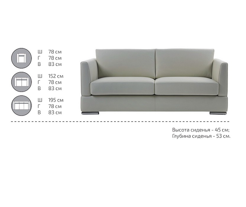 Офисный диван Фред - вид 6