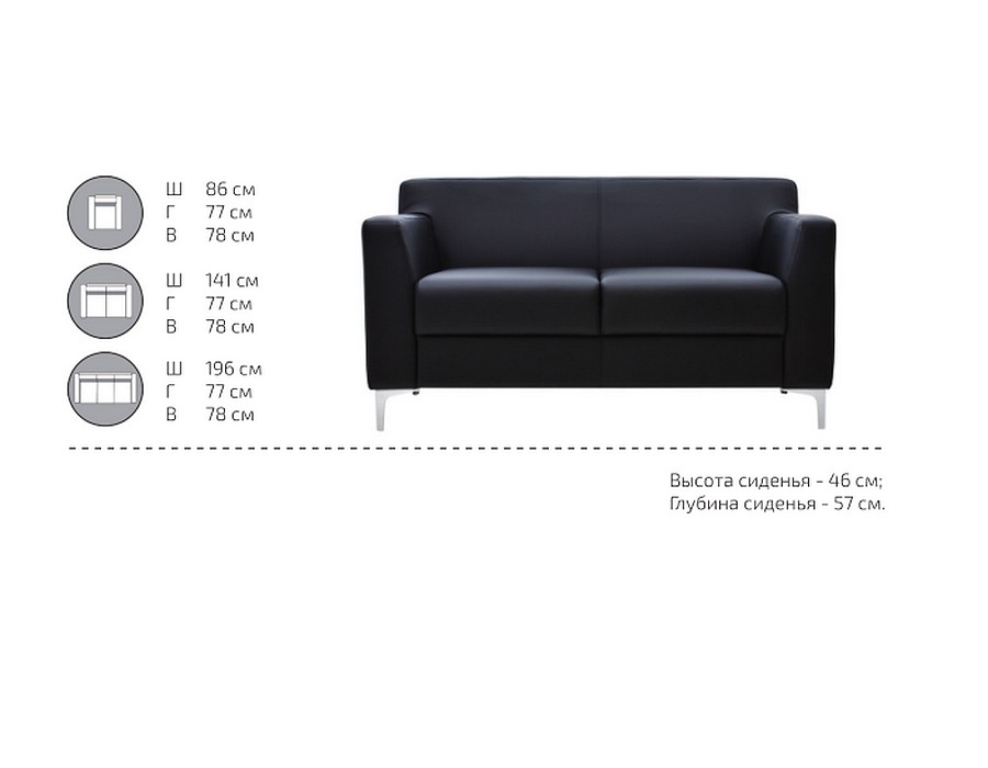 Офисный диван Калипсо - вид 5