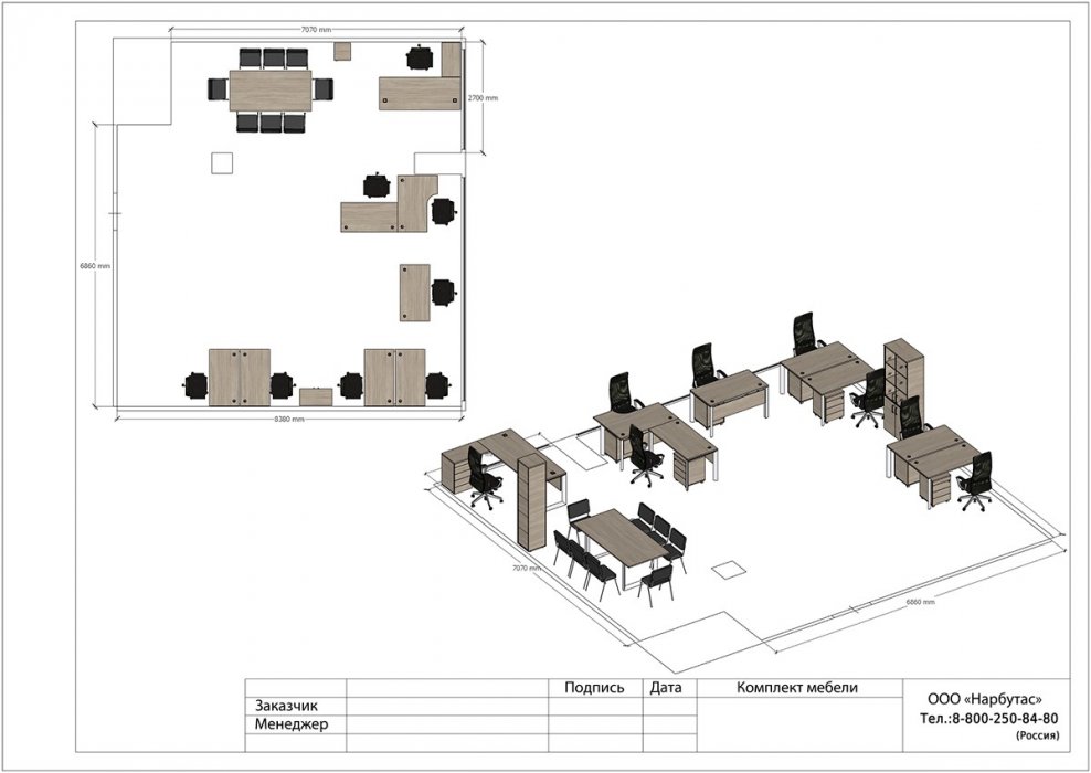 Мебель для персонала ONIX METALL - вид 9
