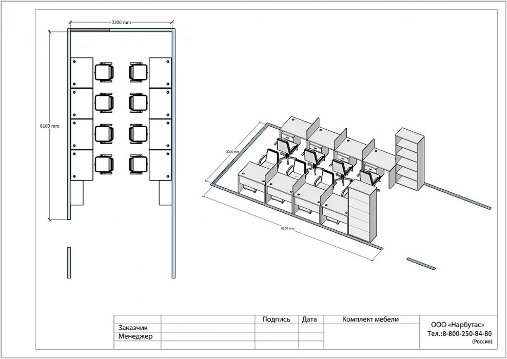 Мебель для персонала ONIX - вид 8