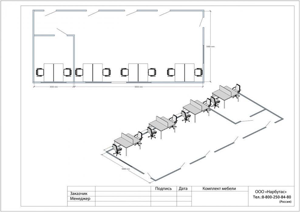 Мебель для персонала SLIM SYSTEM - вид 19