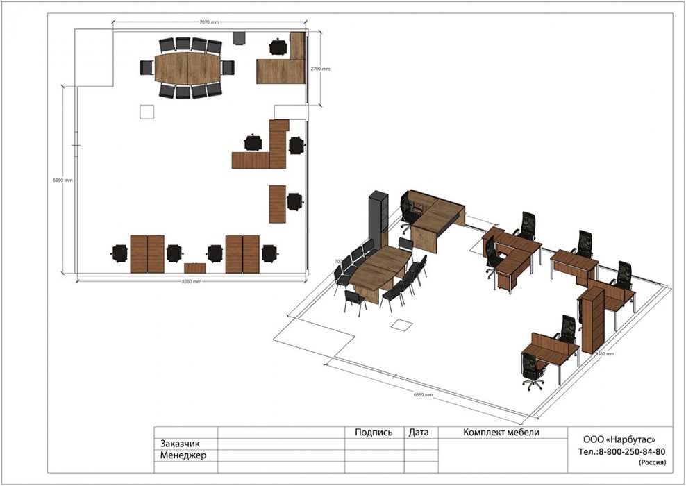 Мебель для персонала SLIM SYSTEM - вид 20