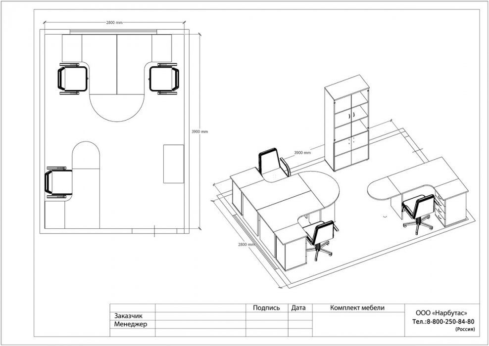 Офисная мебель ЭДЕМ - вид 5