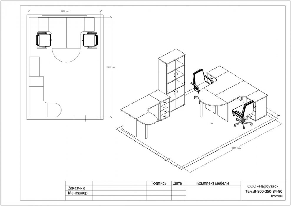 Офисная мебель ЭДЕМ - вид 6