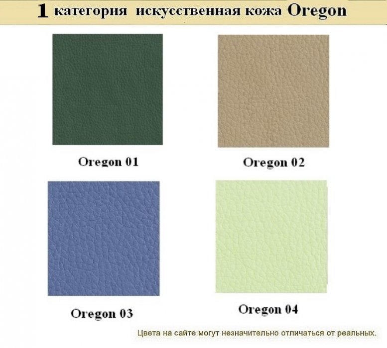 Офисный диван Фред - вид 9