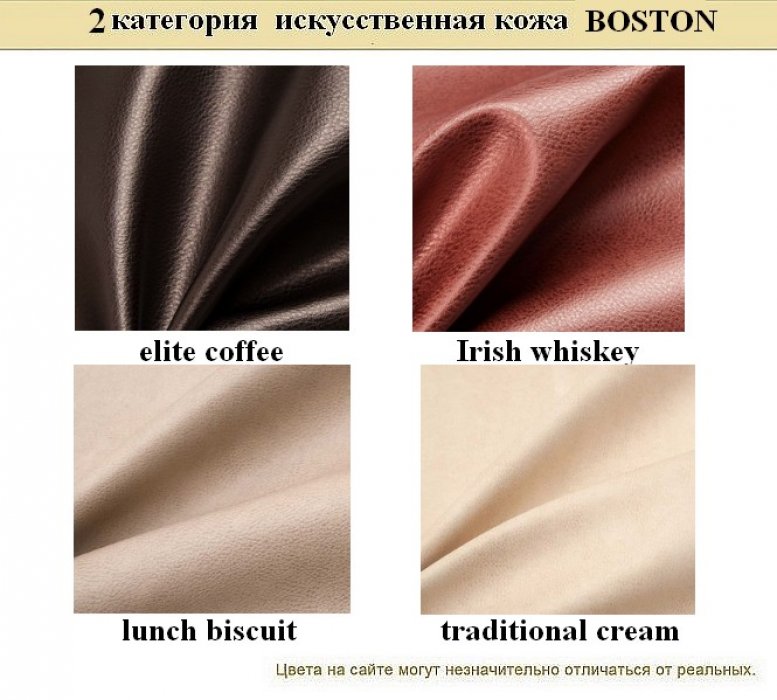 Офисный диван Фред - вид 11