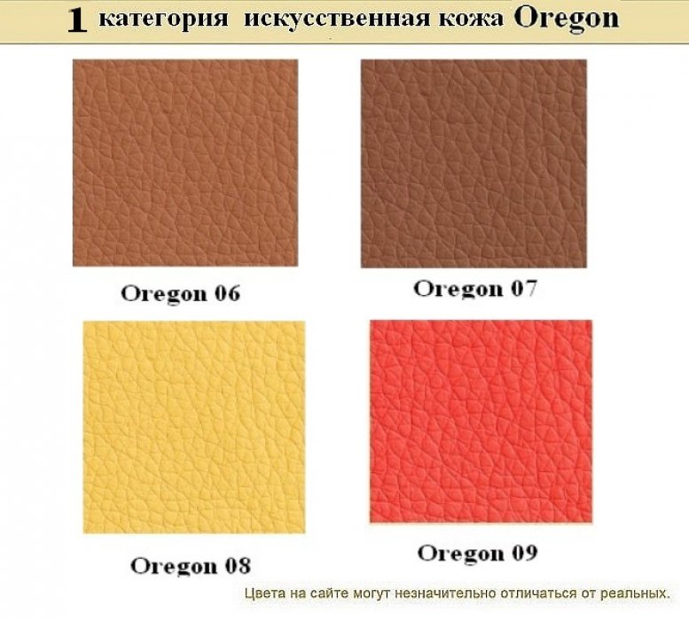 Офисный диван Троникс - вид 7