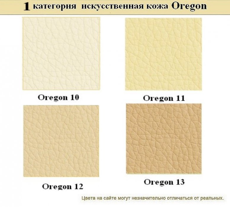 Офисный диван Троникс - вид 6