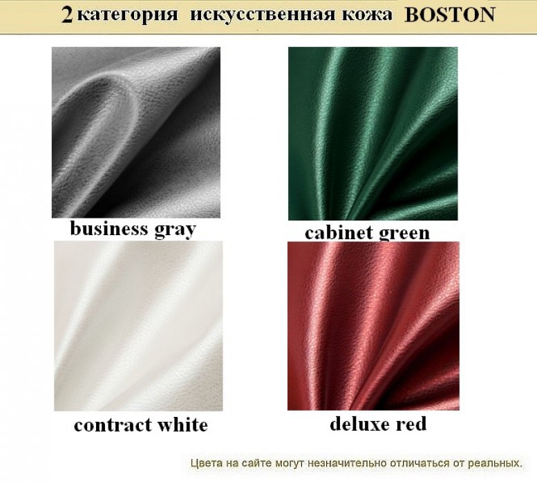 Офисный диван Троникс - вид 8