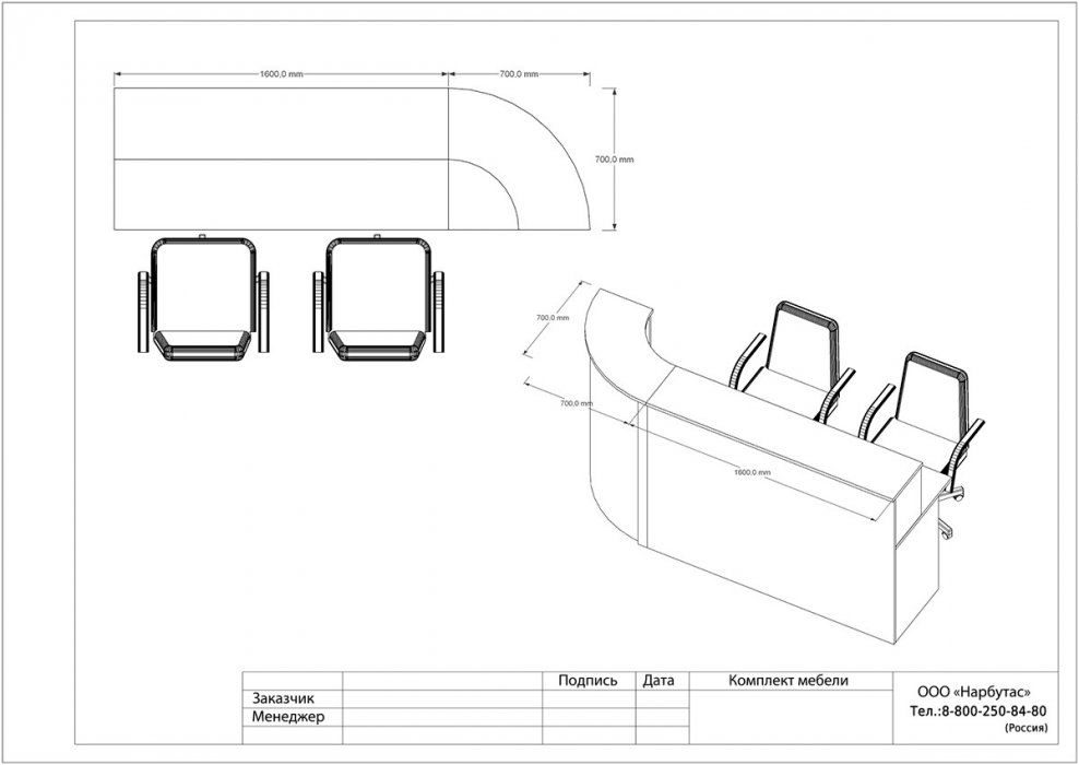 Ресепшн ЭДЕМ - 2 - вид 12