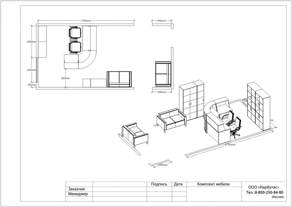 Ресепшн ЭДЕМ - 2 - вид 7