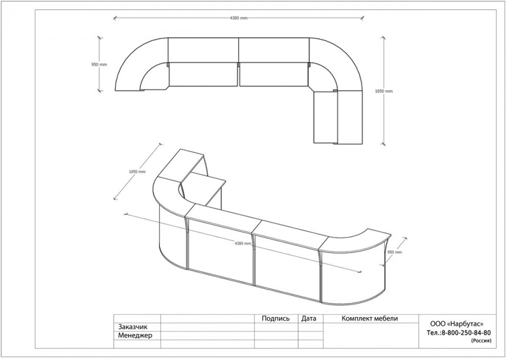 Ресепшн RIVA - вид 8