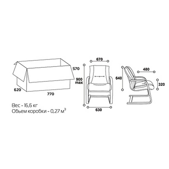 Стул офисный CHAIRMAN 653V - вид 4